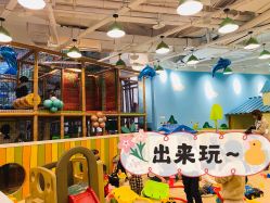 -悠游堂儿童乐园(公园茂店)