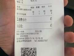 -必点海鲜·鲅鱼水饺(鞍山西道店)