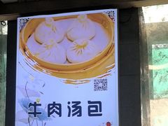 -清真马祥兴菜馆(云南北路店)