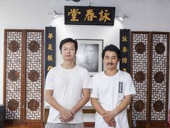 -咏春拳学总会·一拳咏春(双井店)
