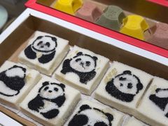 -阮大兴糕团(杭州西湖银泰百货店)