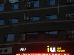 -马家老鸡店
