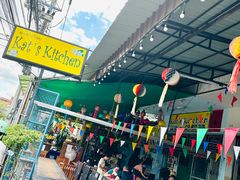 门面-Kat's Kitchen