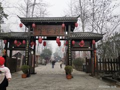 -合肥滨湖国家森林公园