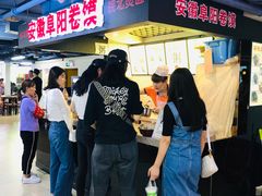 等位区-安徽阜阳卷馍(西单店)