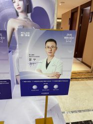 -厦门美莱整形美容医院