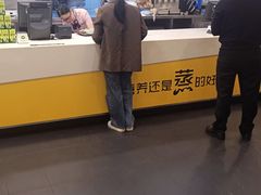 -真功夫(大德路店)