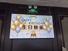-RIVIERA 松鹤楼(外滩店)