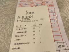 账单-盆满钵满·国家非遗传承(云台店)