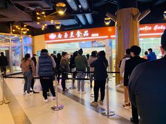 -白玉兰食品(甜云店)