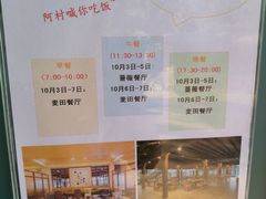 -乌村
