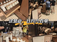 -天津万象城