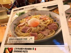 菜单-萨莉亚意式餐厅(深水埗店)