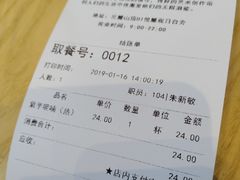 账单-MAMACHA妈妈茶(岳麓山店)