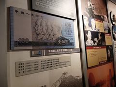-沈阳金融博物馆
