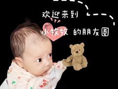 -爱贝尔高端月嫂(母婴护理)