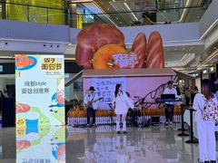 -合景·悠方(成都店)