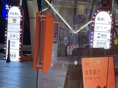 -茶话弄(中贸广场店)