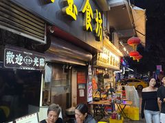 -天宝食坊·啫啫煲大排档(西华路店)