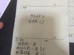 -小叶大馅饺子城