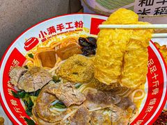 -小满手工粉(北京富力广场店)