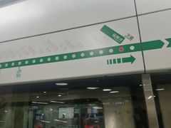 -杨柳河(地铁站)