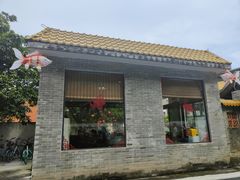 -周大娘牛乳(旧寨古村总店)