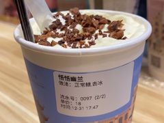 -一杯潮茶·专注潮汕茶饮(十二中创始店)