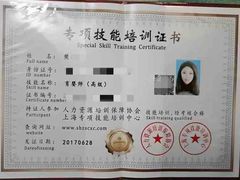 -优护优家Ucare月嫂育儿嫂陪伴师(静安店)