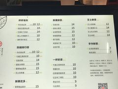 菜单-书亦烧仙草(万家丽一店)