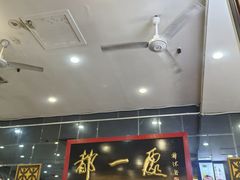 -都一处烧麦馆(前门店)