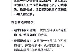 -米莎贝尔生日蛋糕(平安店)