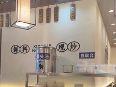 -寻裕记·现炒浇头面(人民广场店)
