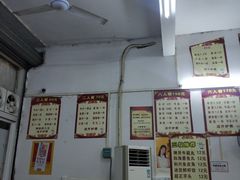 -三叔牛杂火锅店(三淮大街15号店)