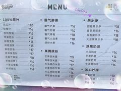-Bingo宾果每日(万达店)