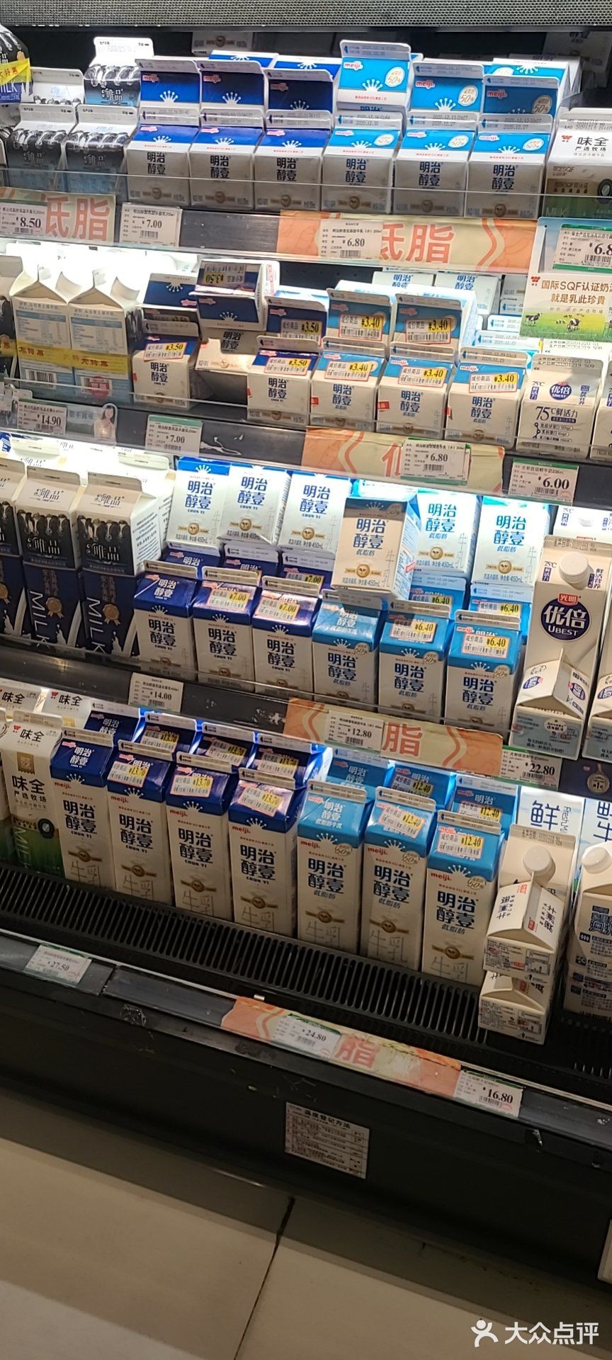 逛永旺一定要推车车[加油]