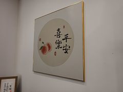 -小郭私房菜·海肠捞饭店(学士街店)