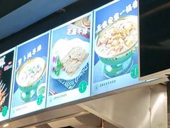 -直隶安家牛肉罩饼(新石店)