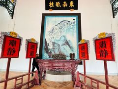 -闽粤南澳总镇府