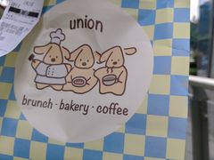 -屋裡·Union Bakery(龙江路店)