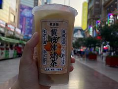 -桂桂茶(恒基名人店)