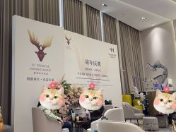 -媛音医美