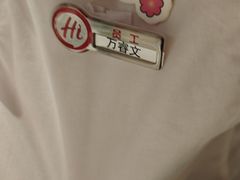 -海底捞火锅(吾悦广场店)