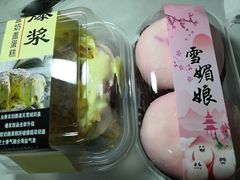 -美浓蛋糕(长清大学城店)