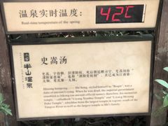 -天目湖涵田半山温泉