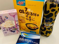 -麦德龙(镇江开发区店)