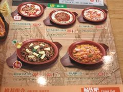 -萨莉亚意式餐厅(石鼓路店)
