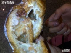 肉桂卷内部-西点坊(浦东香格里拉店)