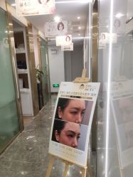 -脸博士医疗美容·眼鼻整形·抗衰中心
