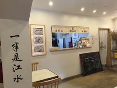 大堂-正南齐北·老街糯米团(洪崖洞店)